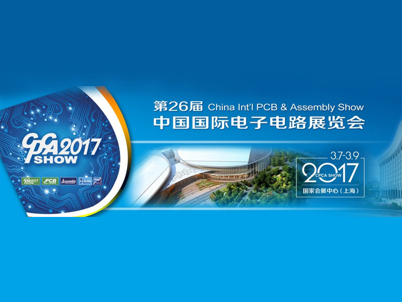 ymz pcb will take part in cpca show 2017 in mar